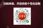 和平精英王老吉联动介绍