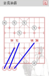 兵者手游釜底抽薪关卡攻略