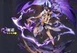 原神赛诺天赋突破材料一览