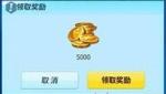 堡垒前线破坏与创造 快速获取金币方法攻略