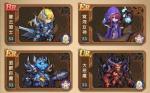 英雄棋士团恶魔族阵容怎么搭配