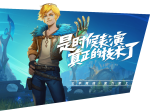 英雄联盟手游新手玩法攻略