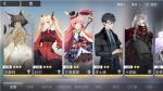 解神者X2神力是什么