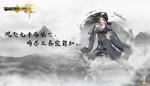 下一站江湖代码大全