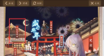 阴阳师灯笼鬼猜谜答案大全