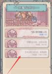 最强蜗牛恶魔仪式六阶怎么进阶