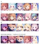 公主连结竞技场阵容推荐