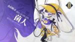 山海镜花菌人阵容搭配