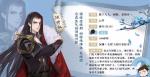 掌门太忙渊仲秋探奇问答答案大全