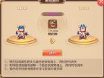 驯龙物语宠物技能书怎么搭配