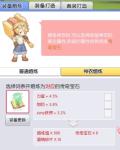 天天打波利装备附魔怎么弄