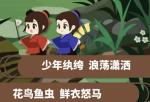 古代人生怎么提升属性数值 怎么刷数值