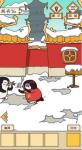 皇上请留步第十六关攻略