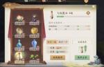 轩辕剑龙舞云山怎么提高战斗力
