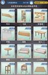 梦间集天鹅座咖啡厅布置攻略