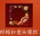王者荣耀2月4日每日一问答案是什么