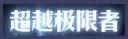 DNF2019金秋称号属性详解