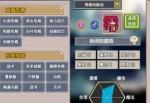伊洛纳大剑使职业综合攻略