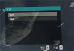 星空太空中的陨石可以打吗 星空太空中的陨石隐藏奖励