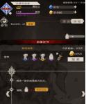 不朽之旅兵装怎么获取