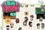 星光创造营怎么培养偶像