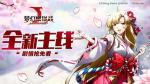 碧蓝航线限界挑战怎么玩