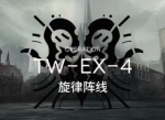 明日方舟TW-EX-4打法 沃伦姆德的薄暮视频攻略