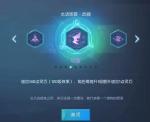 龙族幻想双生龙语装备选择推荐