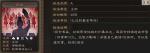 三国志战略版妖术战法评测