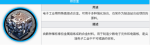 明日方舟炽合金有什么用 炽合金在哪刷