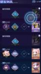魂器学院魂器制造sp魂器获取攻略