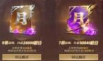 精灵盛典积分攻略