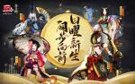 阴阳师国庆100抽SP活动详解
