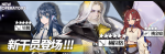 明日方舟全新干员桃金娘一览