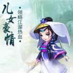 暴走大侠宠物吞噬bug详解