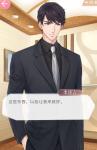 恋与制作人李泽言飞机之约全剧情 第四节