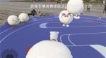 和平精英元宵碰碰乐在哪