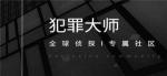 犯罪大师Sroan有一个私人的保险箱答案是什么