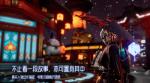 龙族幻想空间震撼地点详解