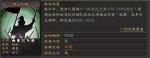 三国志战略版马超战法推荐