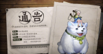 王者荣耀阿古朵怎么出装 阿古朵铭文出装攻略