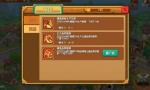 像素魏蜀吴手游装备制作攻略