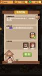 爆炒江湖怎么获得厨师