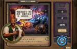 炉石传说酒馆战棋模式怎么进入