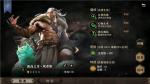 猎魂觉醒埃希斯详解 埃希斯适合什么武器