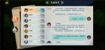 剑网3指尖江湖叶芷青解锁攻略
