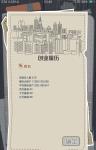 一亿小目标名声作用攻略