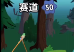 行走大师第50关怎么过