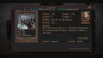 三国志战略版委任加点攻略