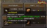 不容错过！《原始传奇》等级飞速提升攻略
